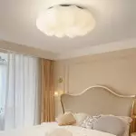 Meera Cute Cloud Dimmable Ceiling Light Meera Cute Cloud Dimmable Ceiling Light