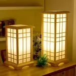 Rylar Japanese Style Wood Tatami Floor Lamp